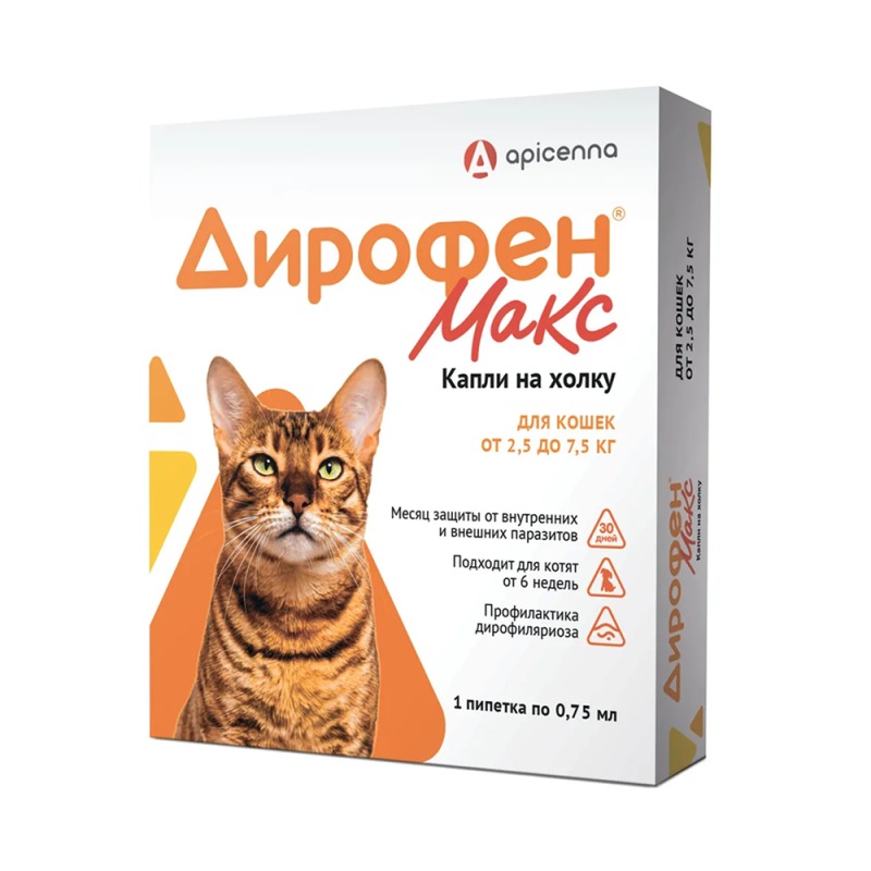 Apicenna Дирофен Макс капли для кошек от 2,5 до 7,5 кг (0,75 мл.)