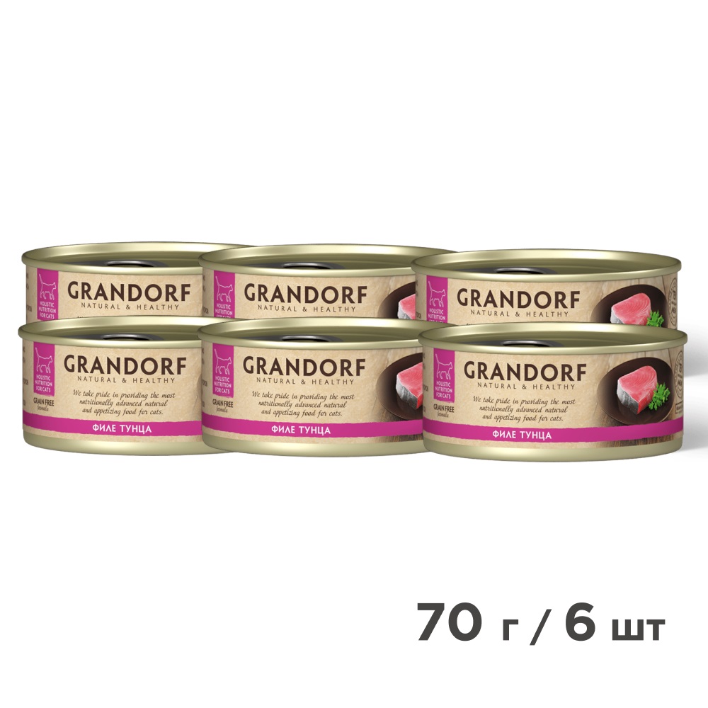 Grandorf консервы для кошек