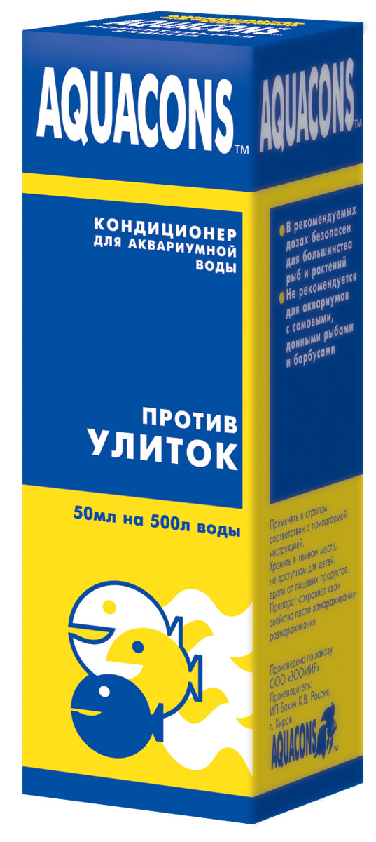 Кондиционер для воды "Против улиток", 50 мл