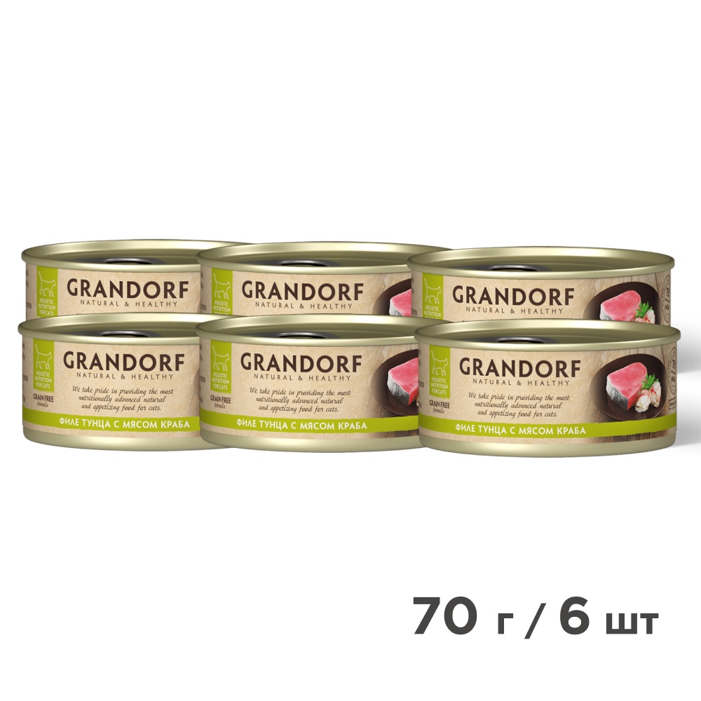Grandorf консервы для кошек