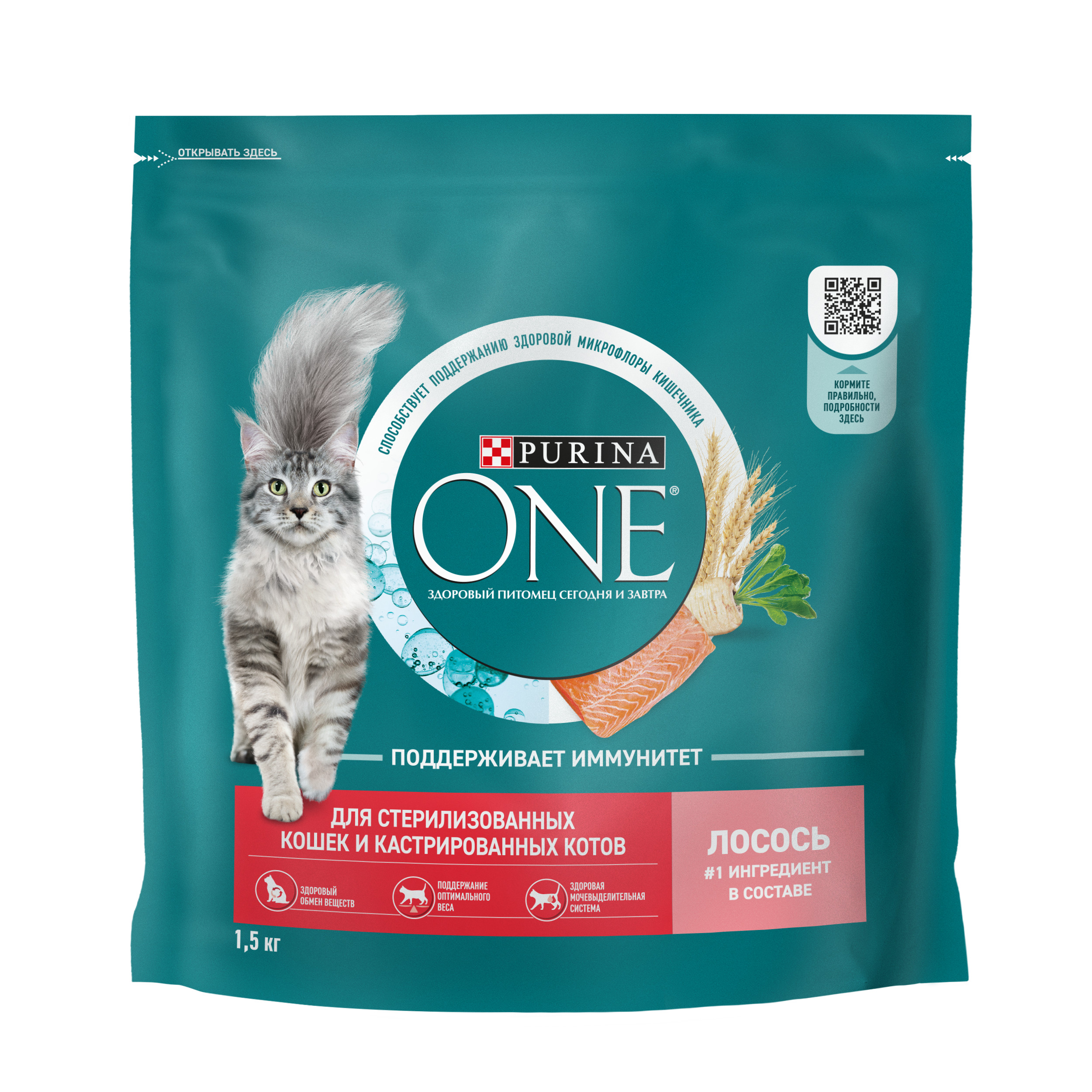 

Purina One корм для кастрированных котов и стерилизованных кошек (Лосось, 1,5 кг.)