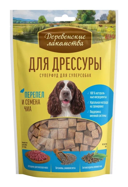 Деревенские лакомства "Для дрессуры" лакомство для собак от 1 года (Перепел и семена чиа, 90 г.)