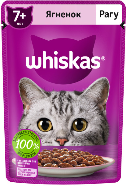 

Whiskas пауч для пожилых кошек старше 7 лет (рагу) (Ягненок, 75 г.)