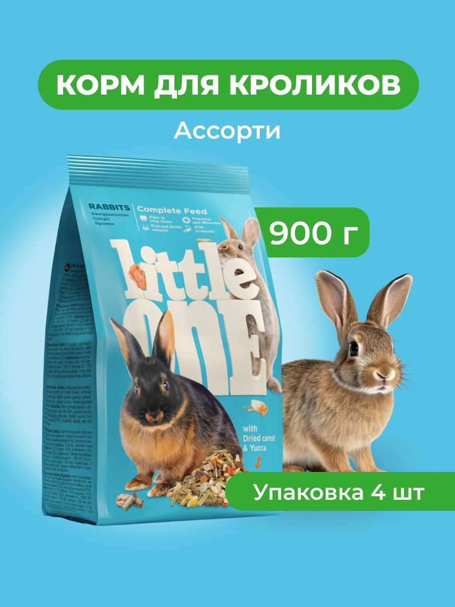 Little One корм для кроликов