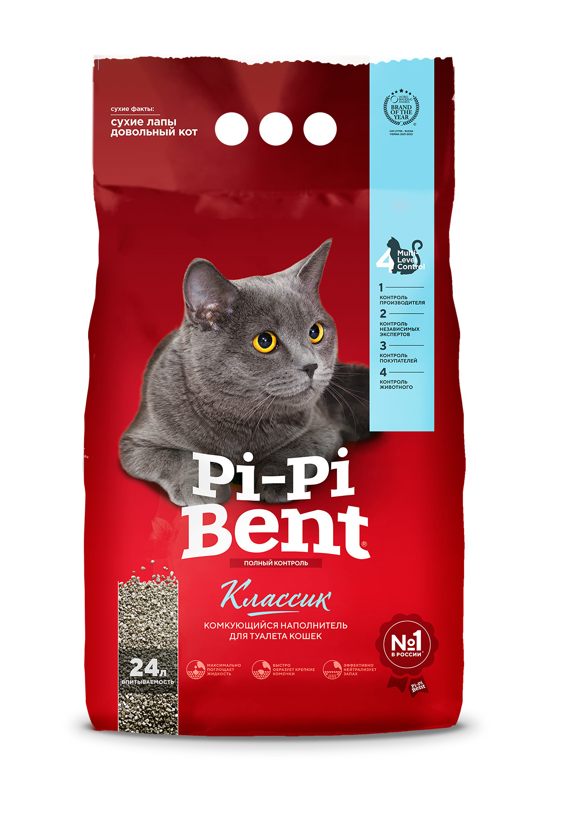 Pi-Pi-Bent Классик наполнитель минеральный комкующийся (10 кг., 24 л.)