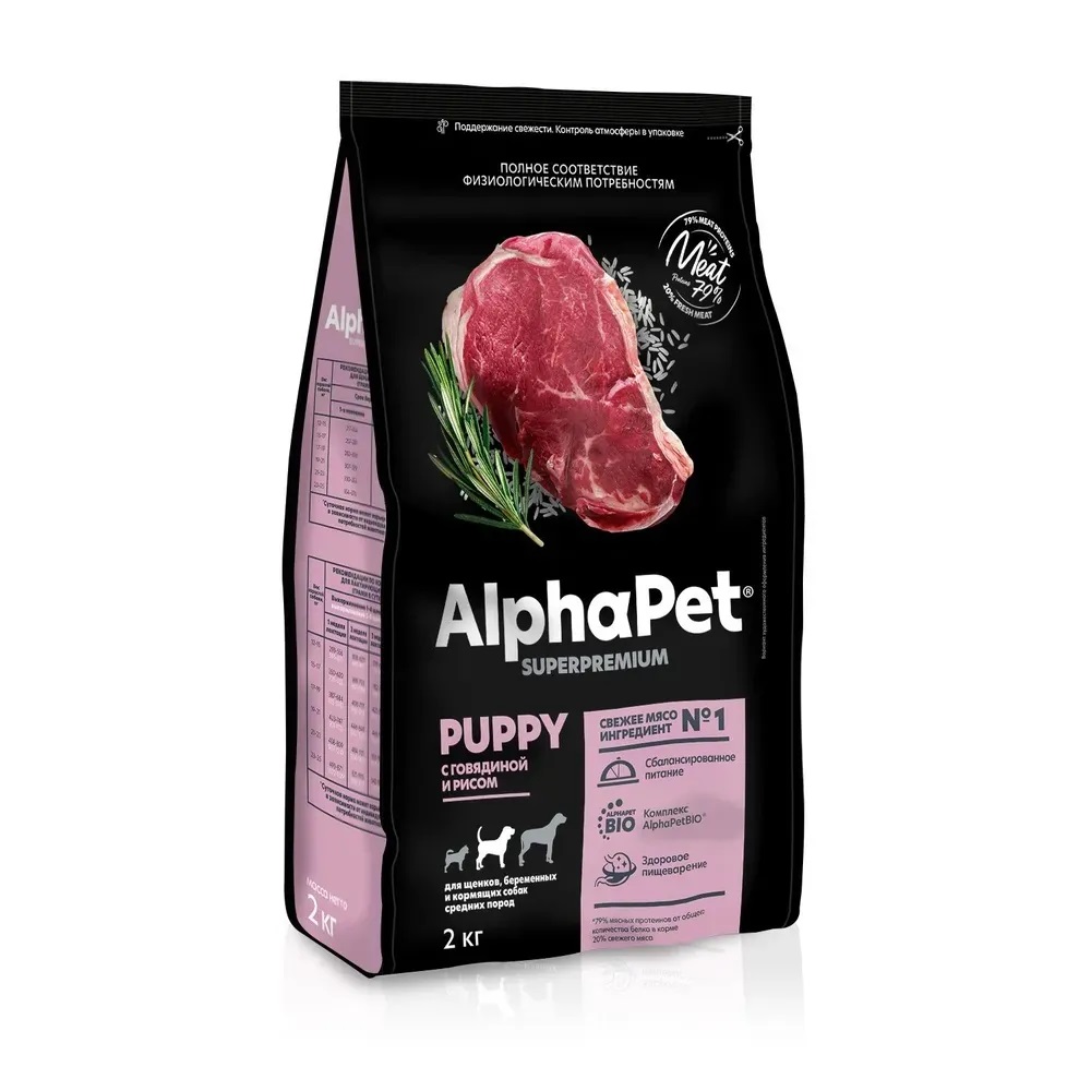 AlphaPet Superpremium сухой корм для щенков, беременных и кормящих собак средних пород (Говядина и рис, 2 кг.)