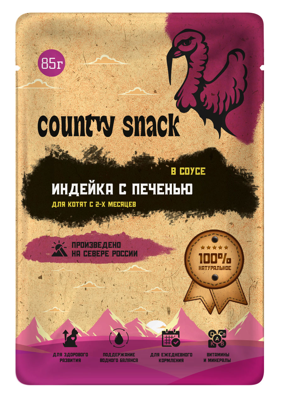 

Country snack пауч для котят (в соусе) (Индейка и печень, 85 г.)