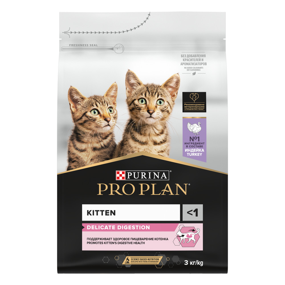 

Pro Plan Kitten Delicate для котят с чувствительным пищеварением (Индейка, 3 кг.)