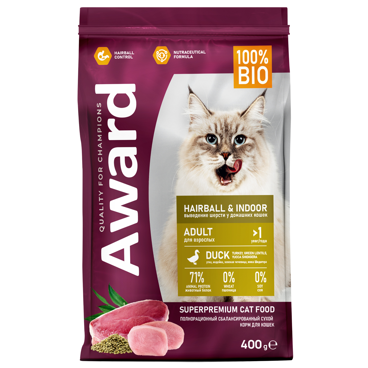 Award Hairball & Indoor сухой корм для взрослых кошек для выведения шерсти (Утка и индейка, 400 г.)