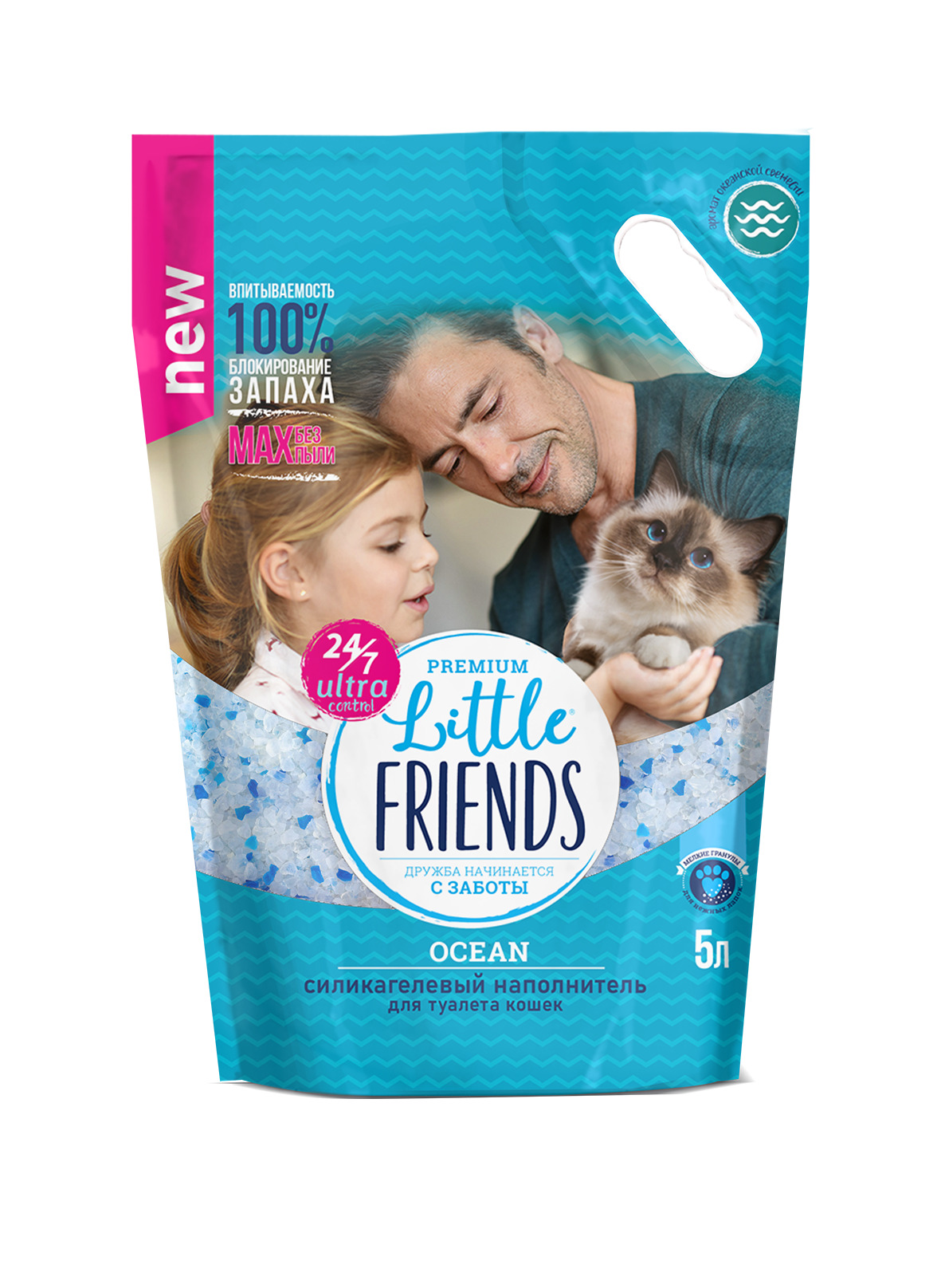 Little Friends Ocean наполнитель силикагелевый впитывающий (2 кг., 5 л.)