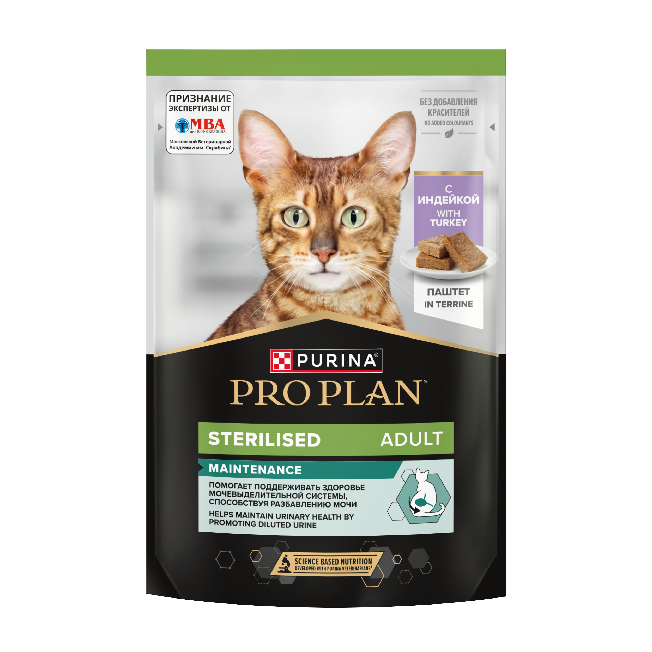 PRO PLAN MAINTENANCE пауч для взрослых стерилизованных кошек (паштет) (Индейка, 75 г.)