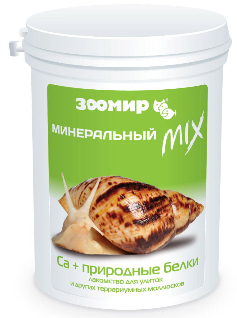 Зоомир минеральный MIX Ca + природные белки лакомство для улиток и других террариумных моллюсков (200 г.)
