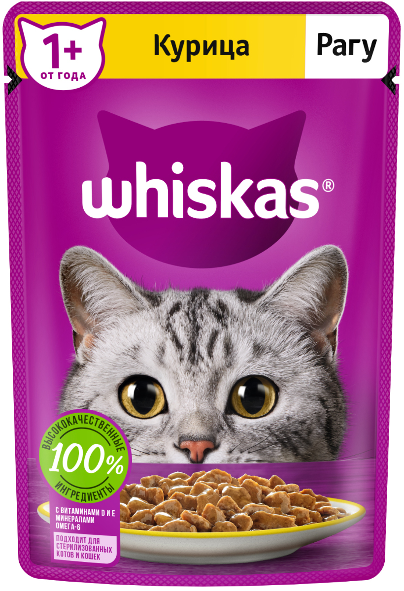 

Whiskas пауч для кошек (рагу) (Курица, 75 г.)