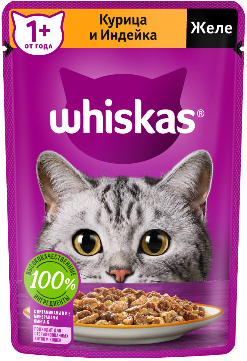 Whiskas пауч для кошек (Курица и индейка
