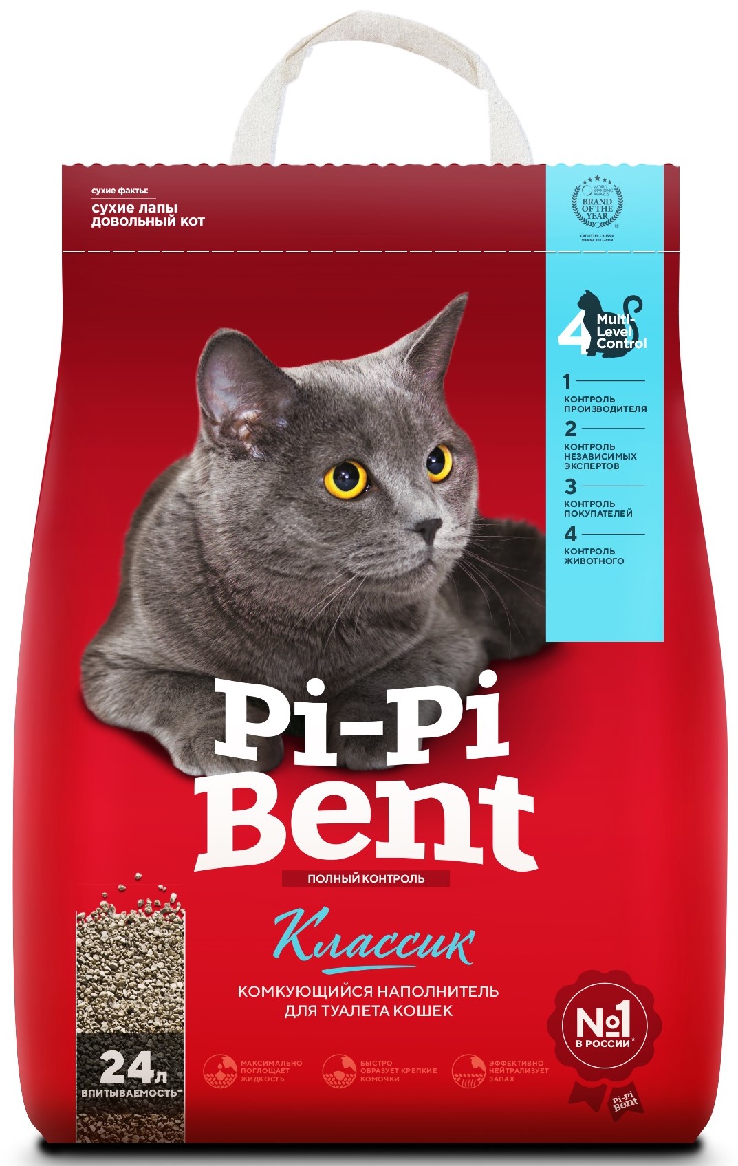 

Pi-Pi-Bent Классик наполнитель минеральный комкующийся (10 кг., 24 л.)