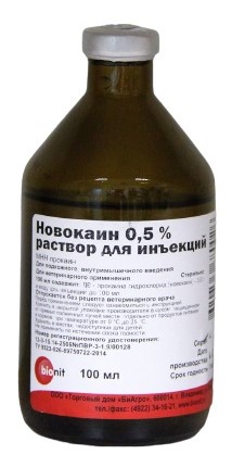Новокаин 0.5% (100 мл.)
