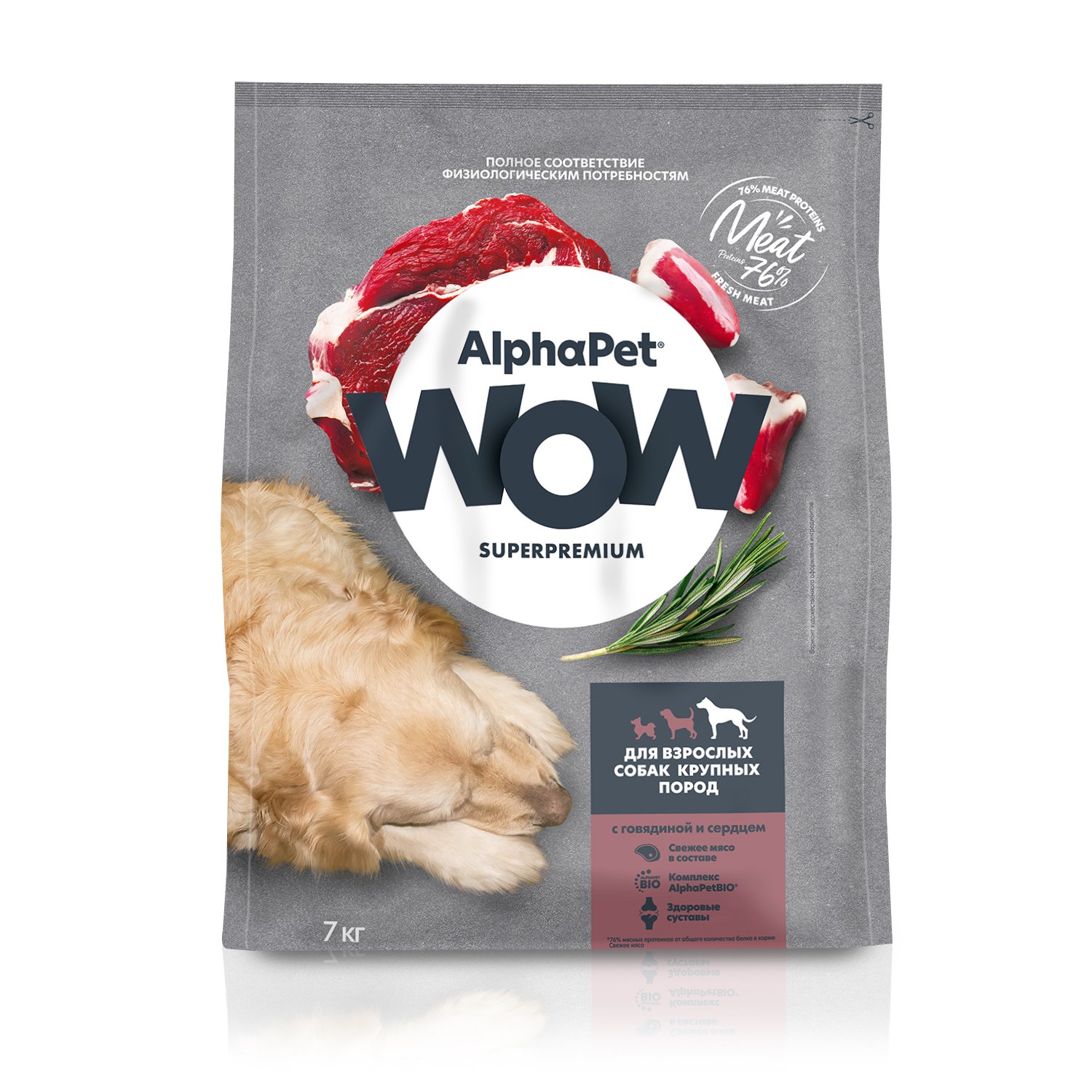 

AlphaPet WOW Superpremium сухой корм для взрослых собак крупных пород (Говядина и сердце, 7 кг.)