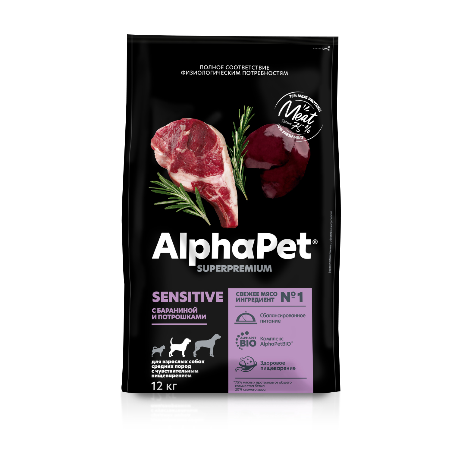 AlphaPet Superpremium сухой корм для взрослых собак средних пород с чувствительным пищеварением (Баранина и потрошки, 12 кг.)