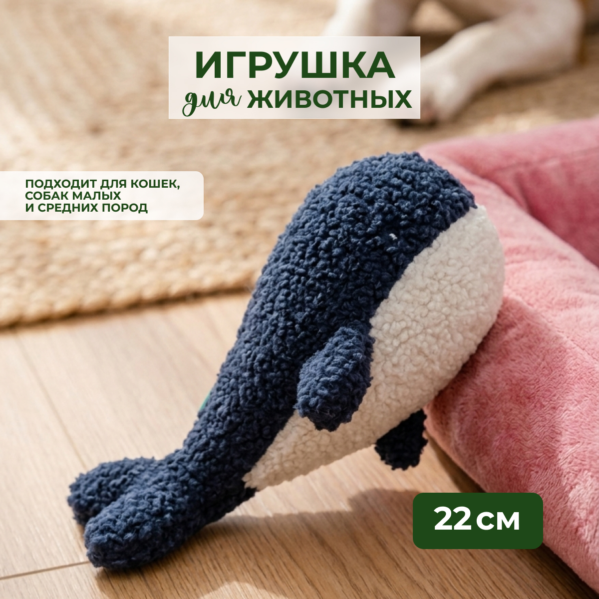 Tufflove игрушка для собак кит (33 см.)