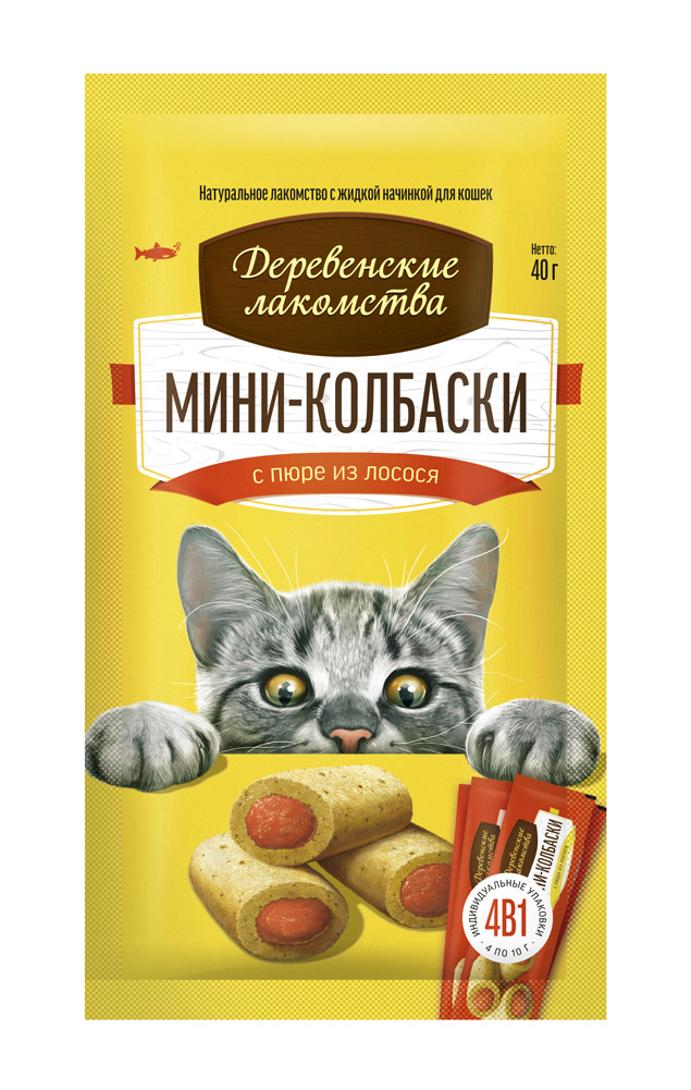 Деревенские лакомства "Мини-колбаски с пюре" лакомство для кошек (4х10 г.) (Лосось, 40 г.)