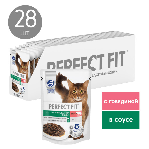 

Perfect Fit пауч для взрослых стерилизованных кошек (кусочки в соусе) (Говядина, 75 г. упаковка 28 шт)