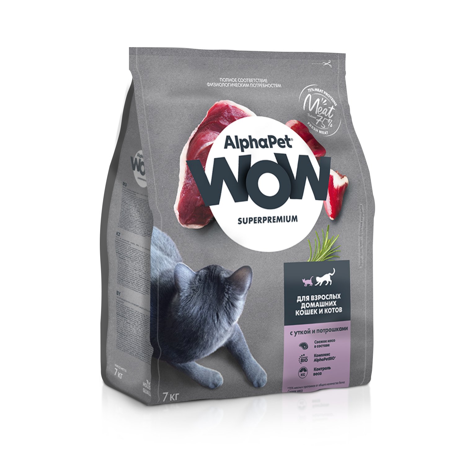 AlphaPet WOW Superpremium сухой корм для взрослых домашних кошек и котов (Утка и потрошки, 7 кг.)