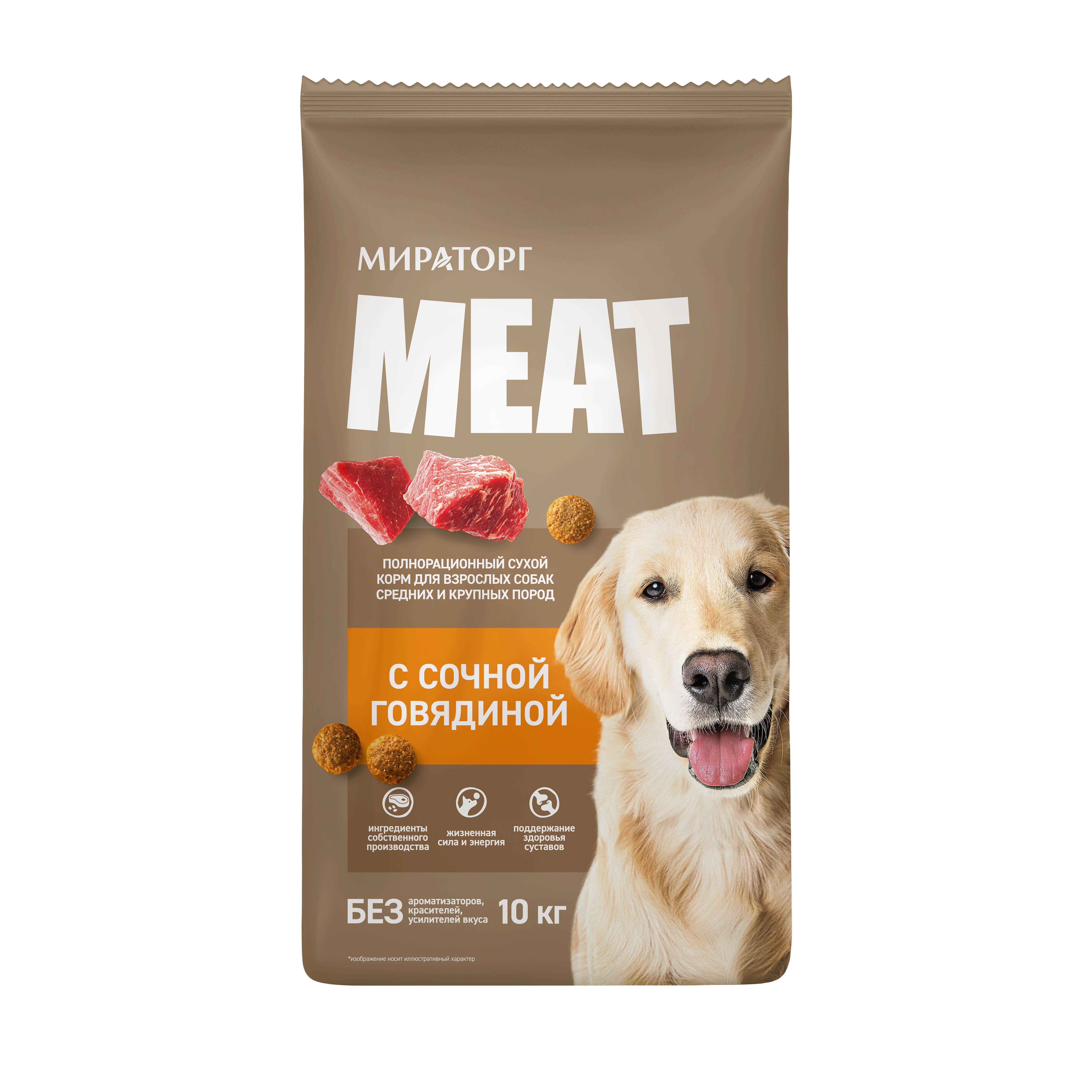 Мираторг Meat полнорационный сухой корм для взрослых собак средних и крупных пород старше 1 года (Говядина, 10 кг.)