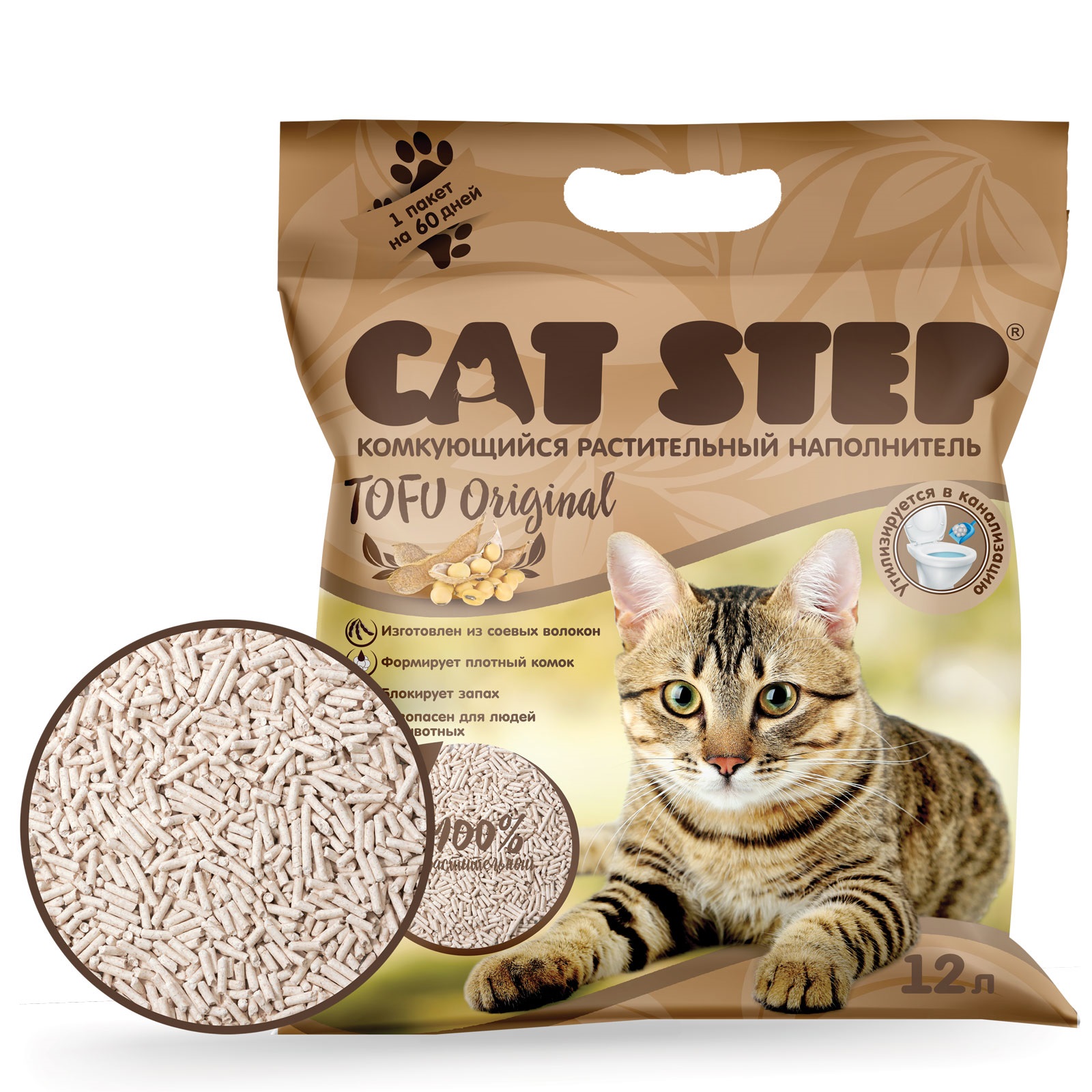 

Cat Step Tofu Original наполнитель растительный комкующийся (5,4 кг., 12 л.)