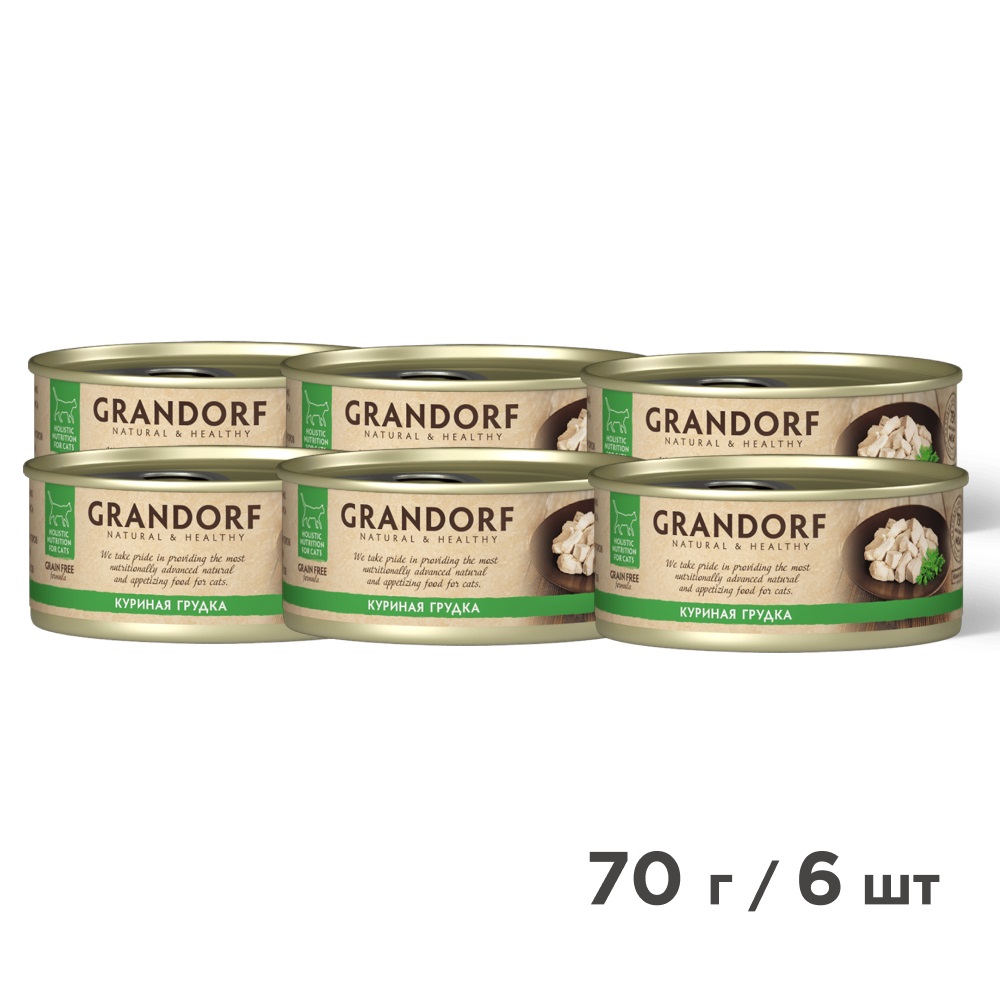 Grandorf консервы для кошек