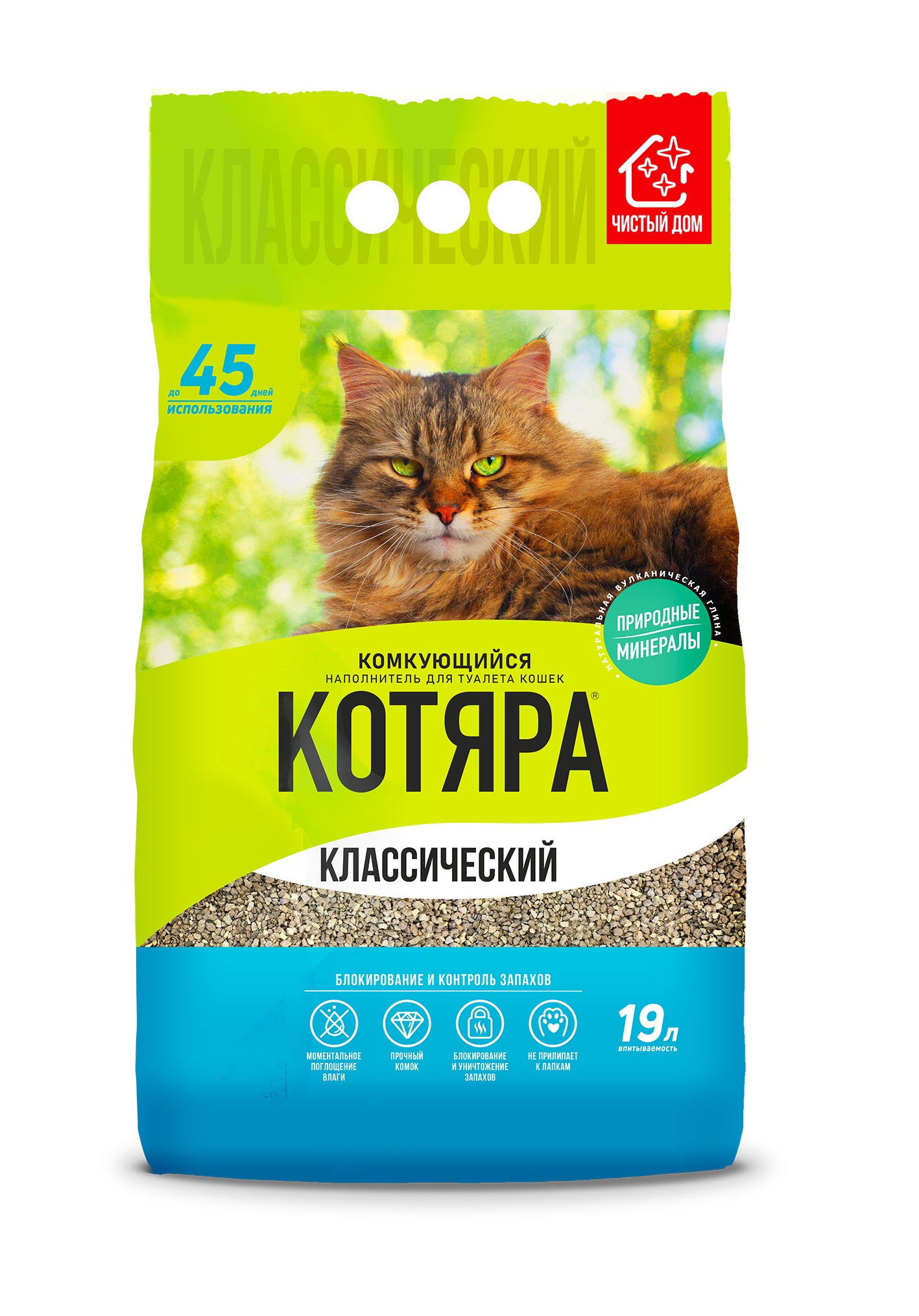Котяра Классический наполнитель минеральный комкующийся (8 кг