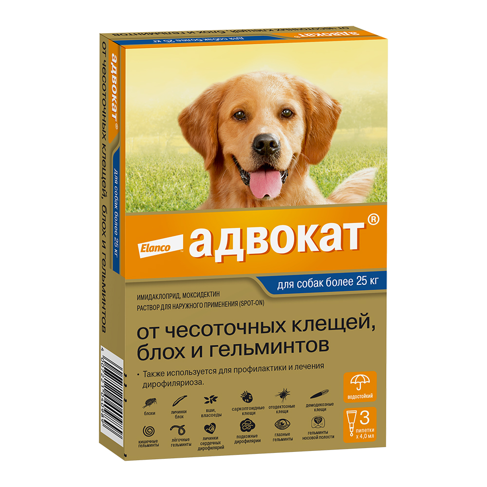 

Адвокат 400 для собак 25-40 кг (1 пипетка, 4 мл. упаковка 3 шт)