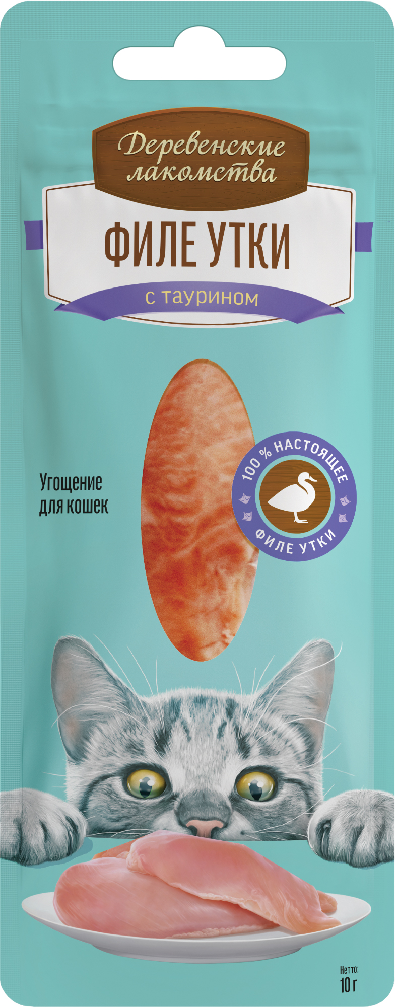 Деревенские лакомства Филе утки нежное лакомство для кошек (10 г.)