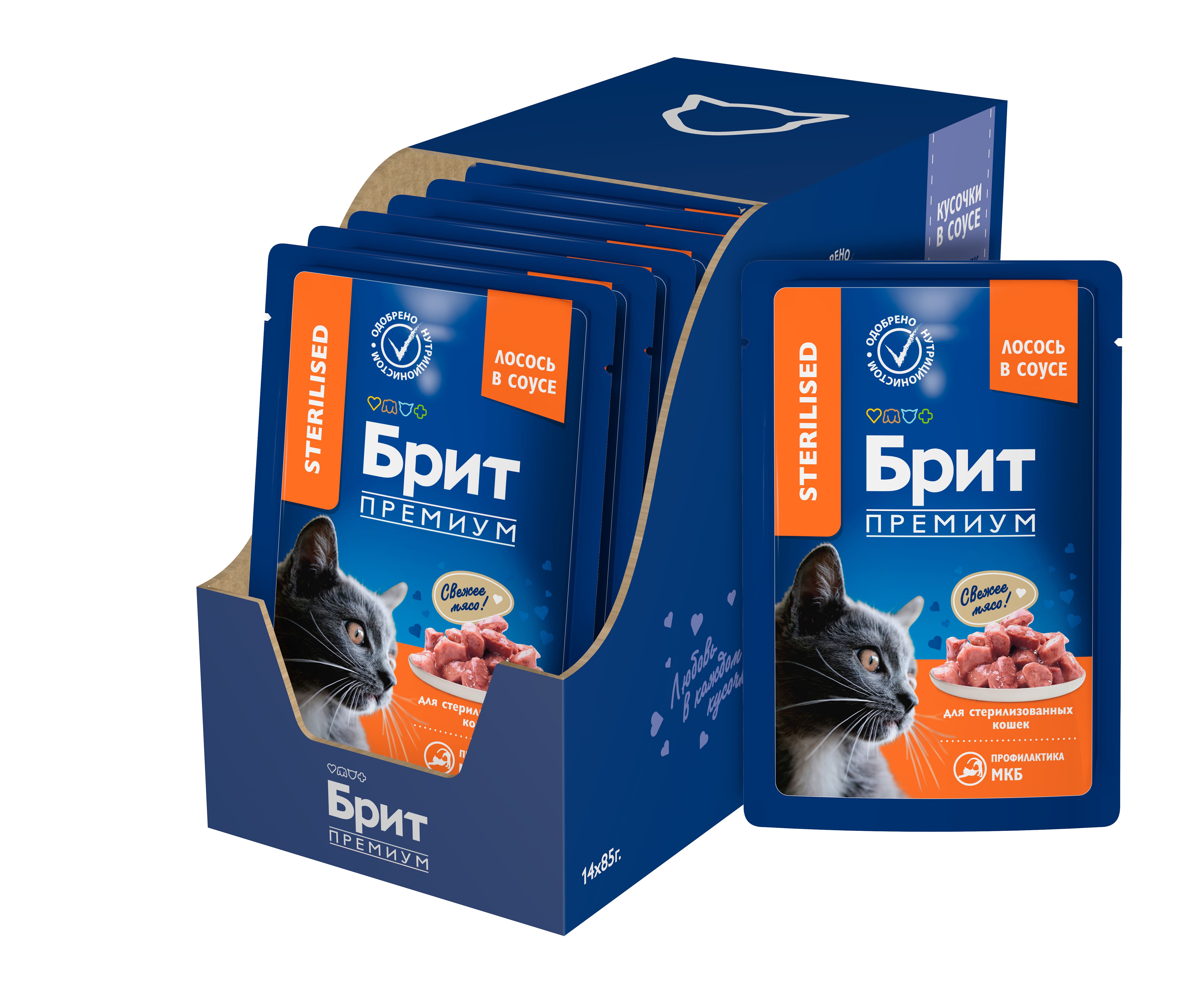 Brit Premium пауч для стерилизованных кошек и котов (кусочки в соусе) (Лосось, 85 г. упаковка 14 шт)