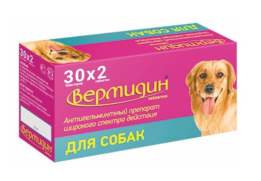 Вермидин таблетки для собак (2 таб.)