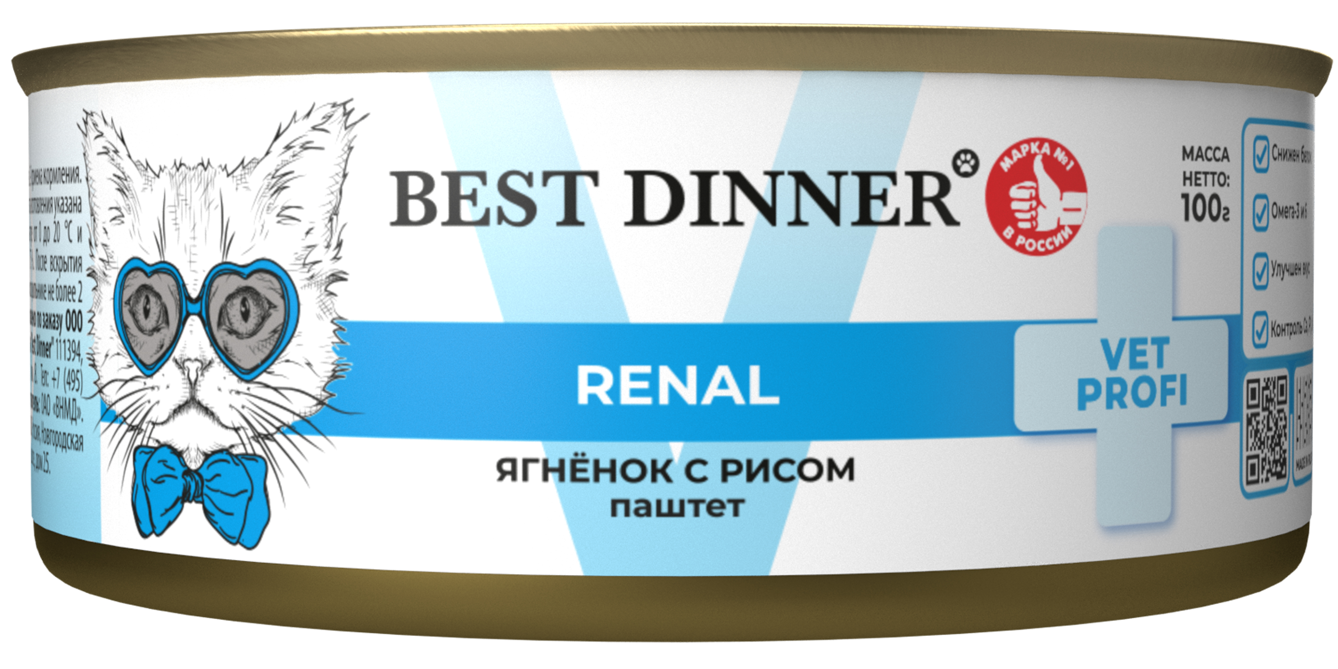 

Best Dinner Vet Profi Renal консервы для кошек с заболеваниями почек (паштет) (Ягненок, 100 г.)