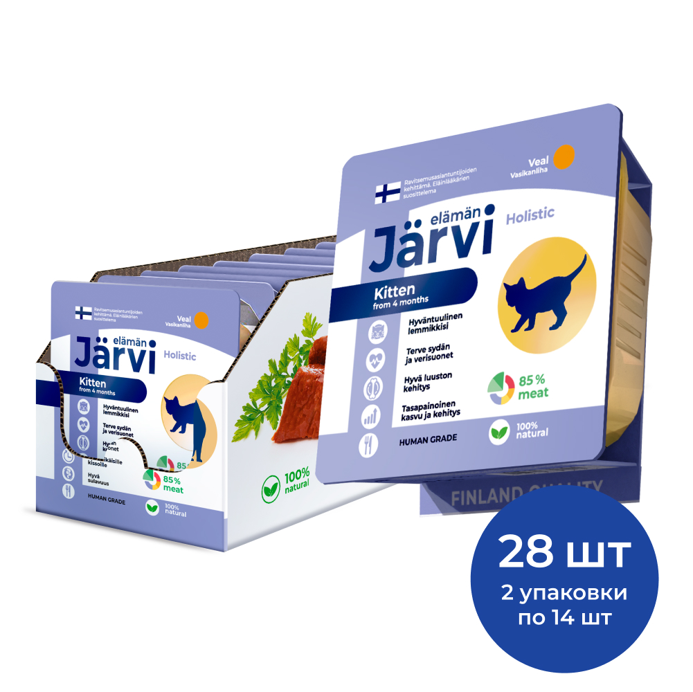 

Jarvi мясной паштет с телятиной для котят (100 г. упаковка 28 шт)