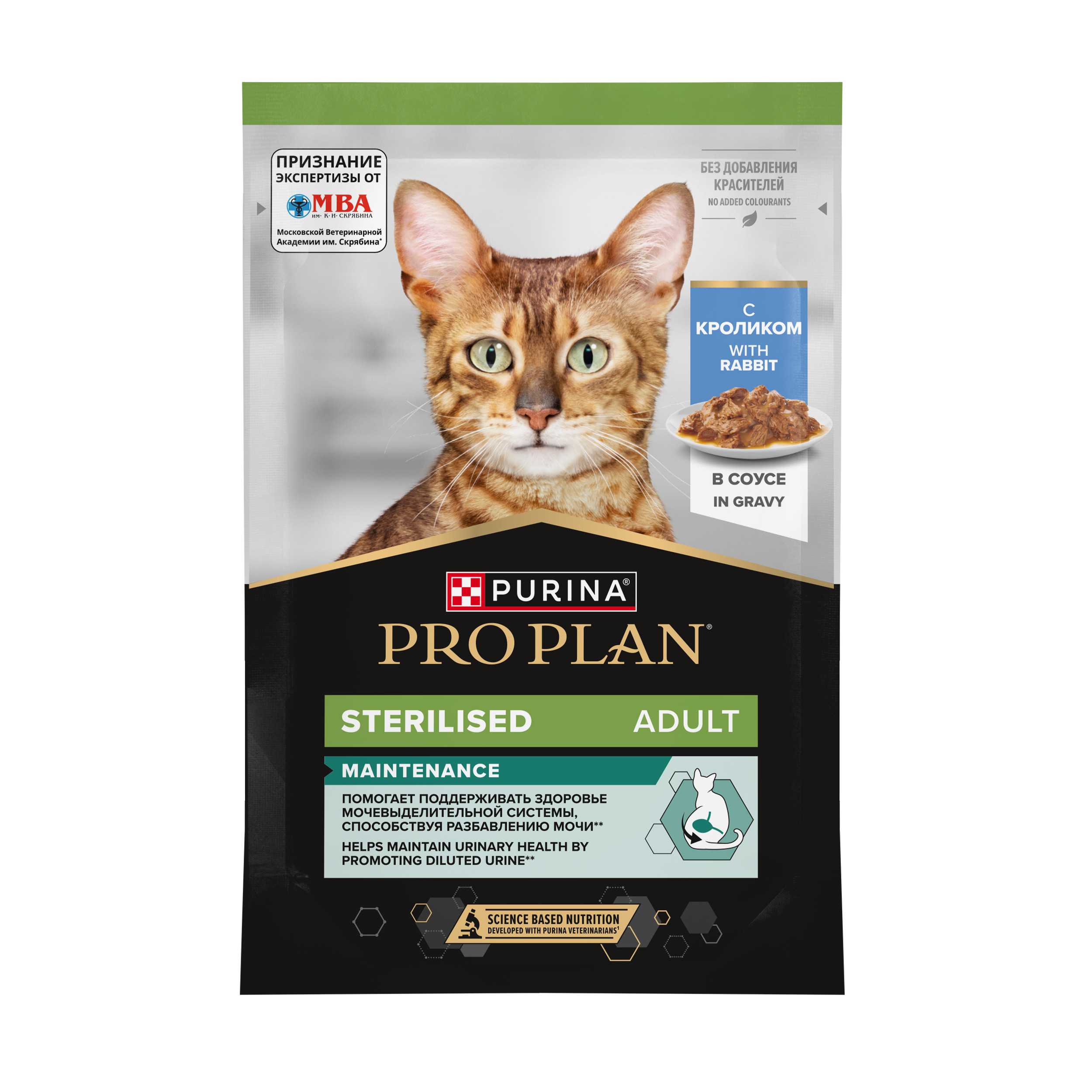 PRO PLAN MAINTENANCE пауч для взрослых стерилизованных кошек (в соусе) (Кролик, 85 г.)
