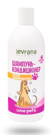 

Levrana Love pets Шампунь-кондиционер для собак длинношерстных пород (500 мл.)