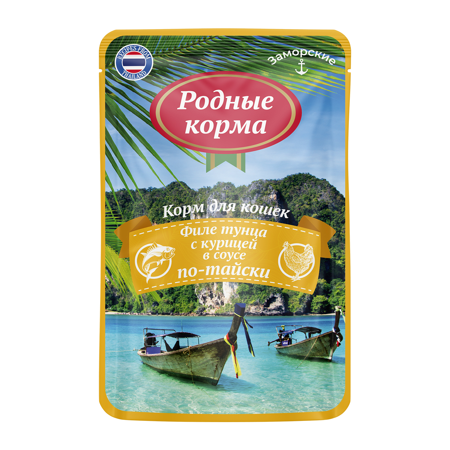 Родные корма пауч заморский для кошек (в соусе) (Тунец и курица, 70 г.)