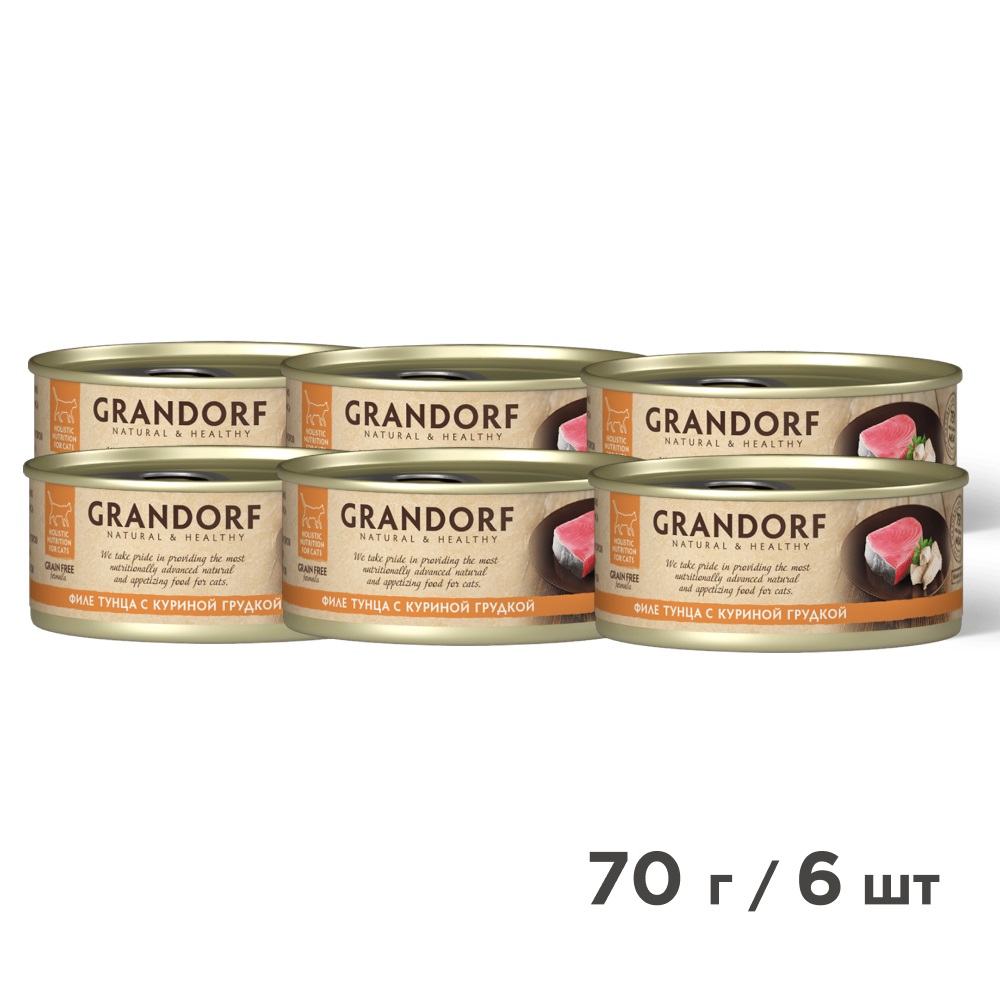 Grandorf консервы для кошек