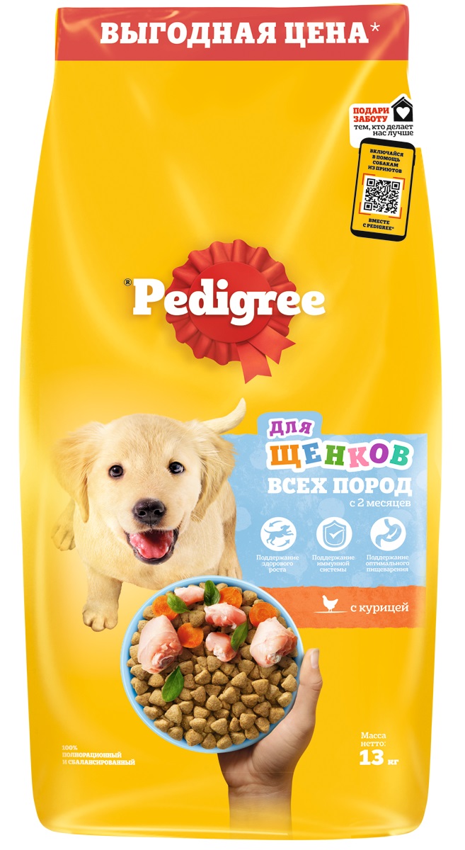 

Pedigree корм для щенков (Курица, 13 кг.)