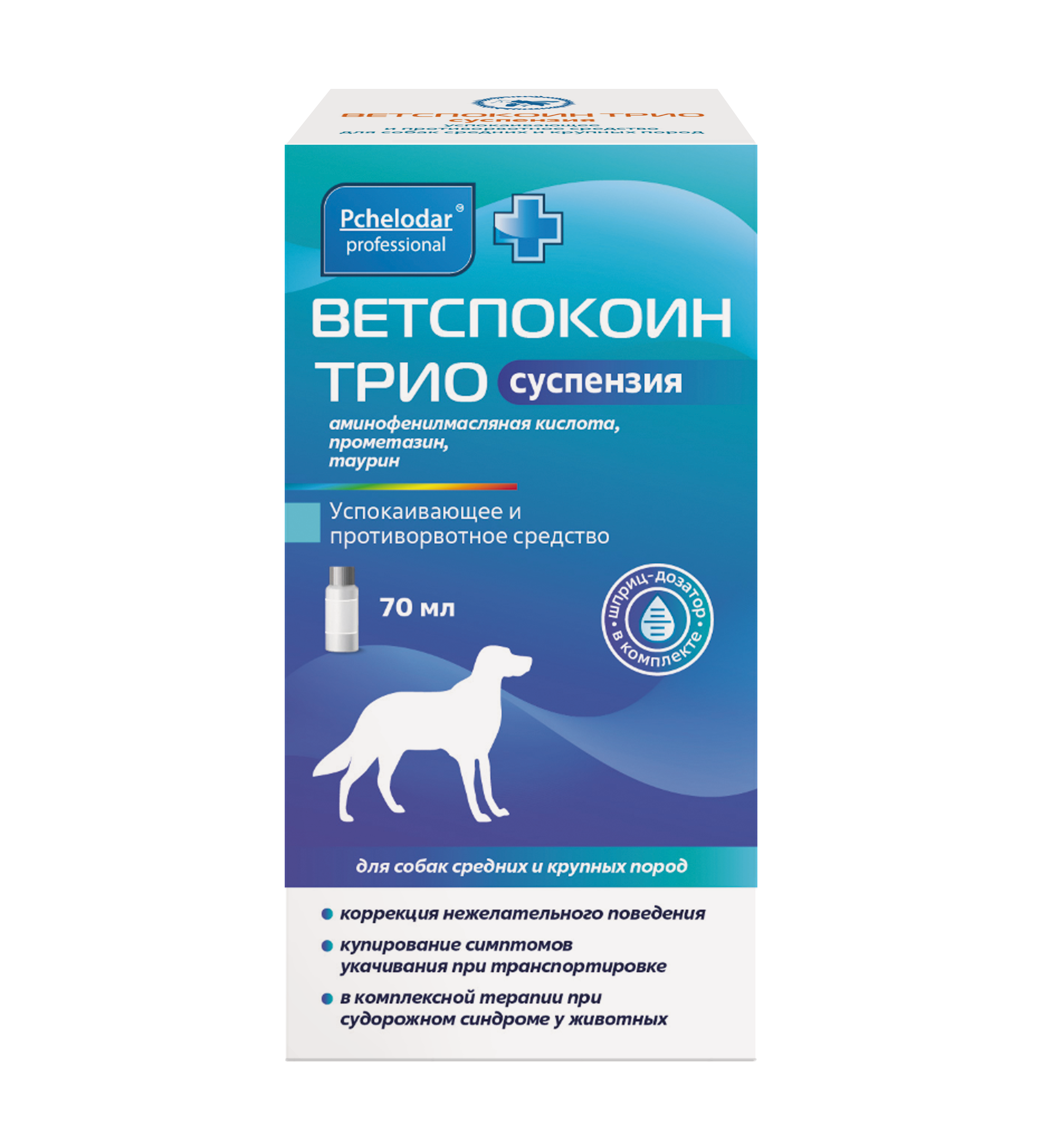 Пчелодар Ветспокоин Трио суспензия для собак средних и крупных пород (70 мл.)