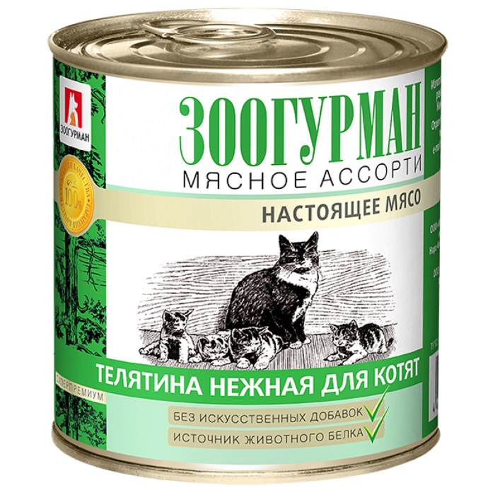 

Корм для котят Зоогурман Мясное ассорти, с телятиной 250 г