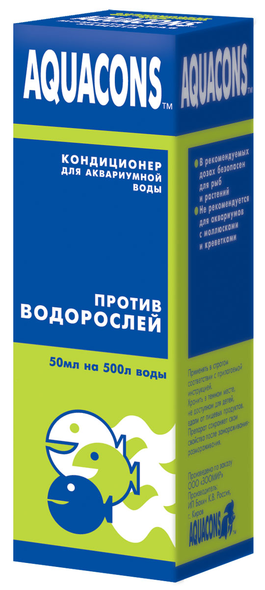Aquacons против водорослей средство для борьбы с водорослями 1 шт. 50 мл 30 г 1 шт