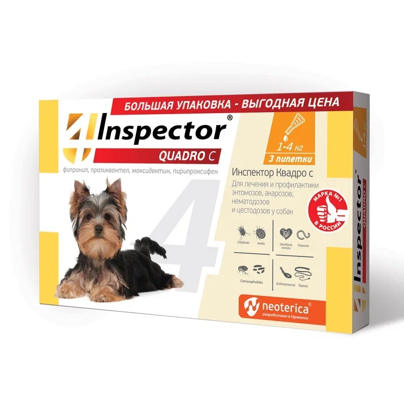 Inspector капли для собак (1-4 кг.) (3 пипетки)