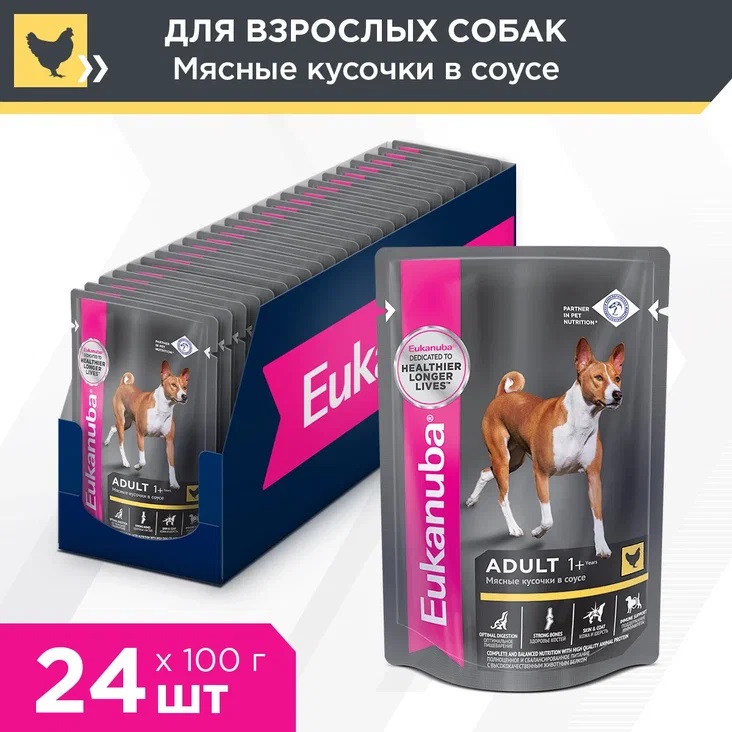 Eukanuba Dog пауч для взрослых собак