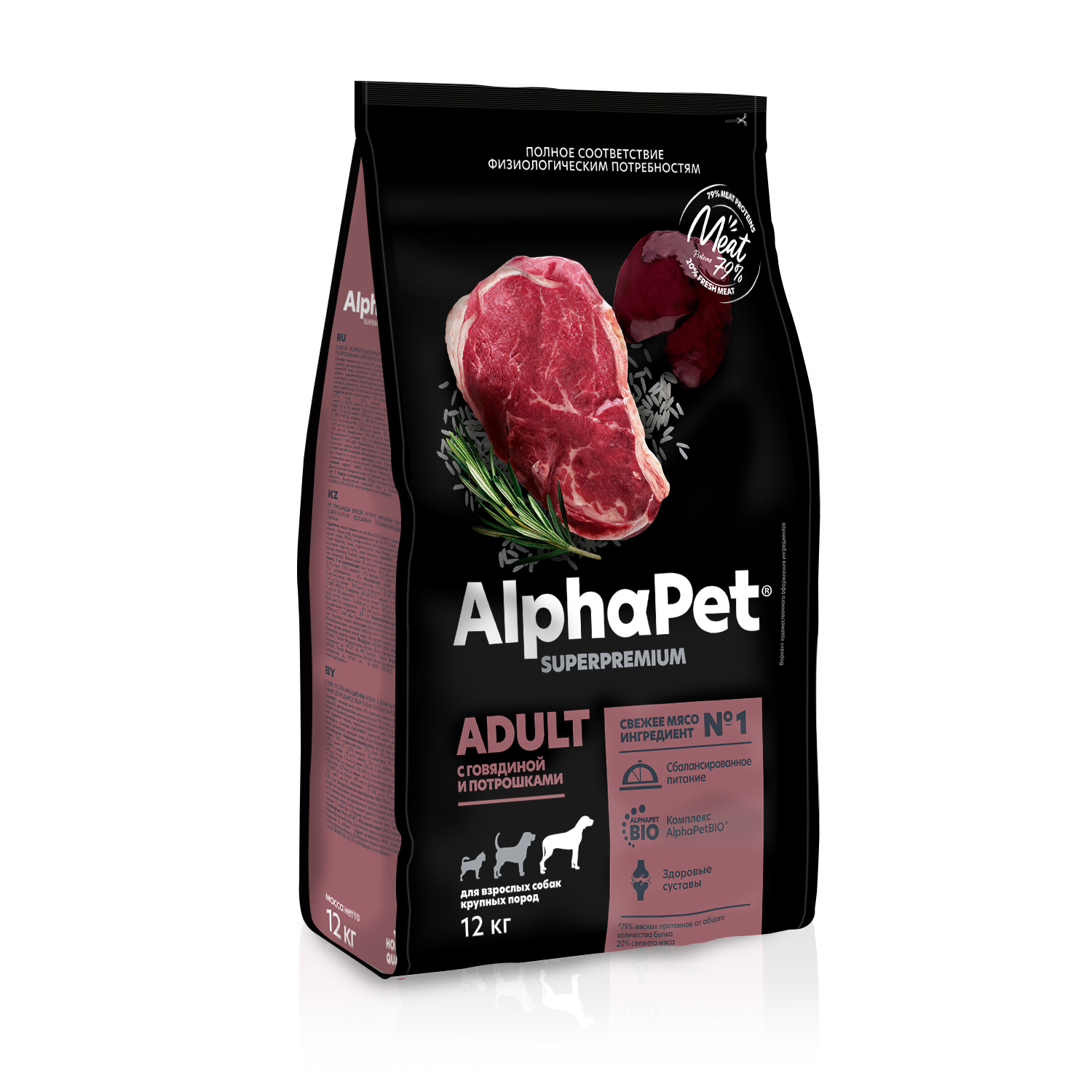 AlphaPet Superpremium сухой корм для взрослых собак крупных пород (Говядина и потрошки, 12 кг.)