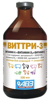 Виттри-3 масляный раствор витаминов А, D3, Е (100 мл.)