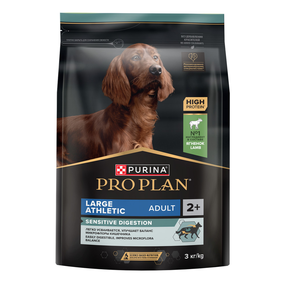 PRO PLAN SENSITIVE DIGESTION сухой корм для собак крупных пород с чувствительным пищеварением (Ягненок, 3 кг.)