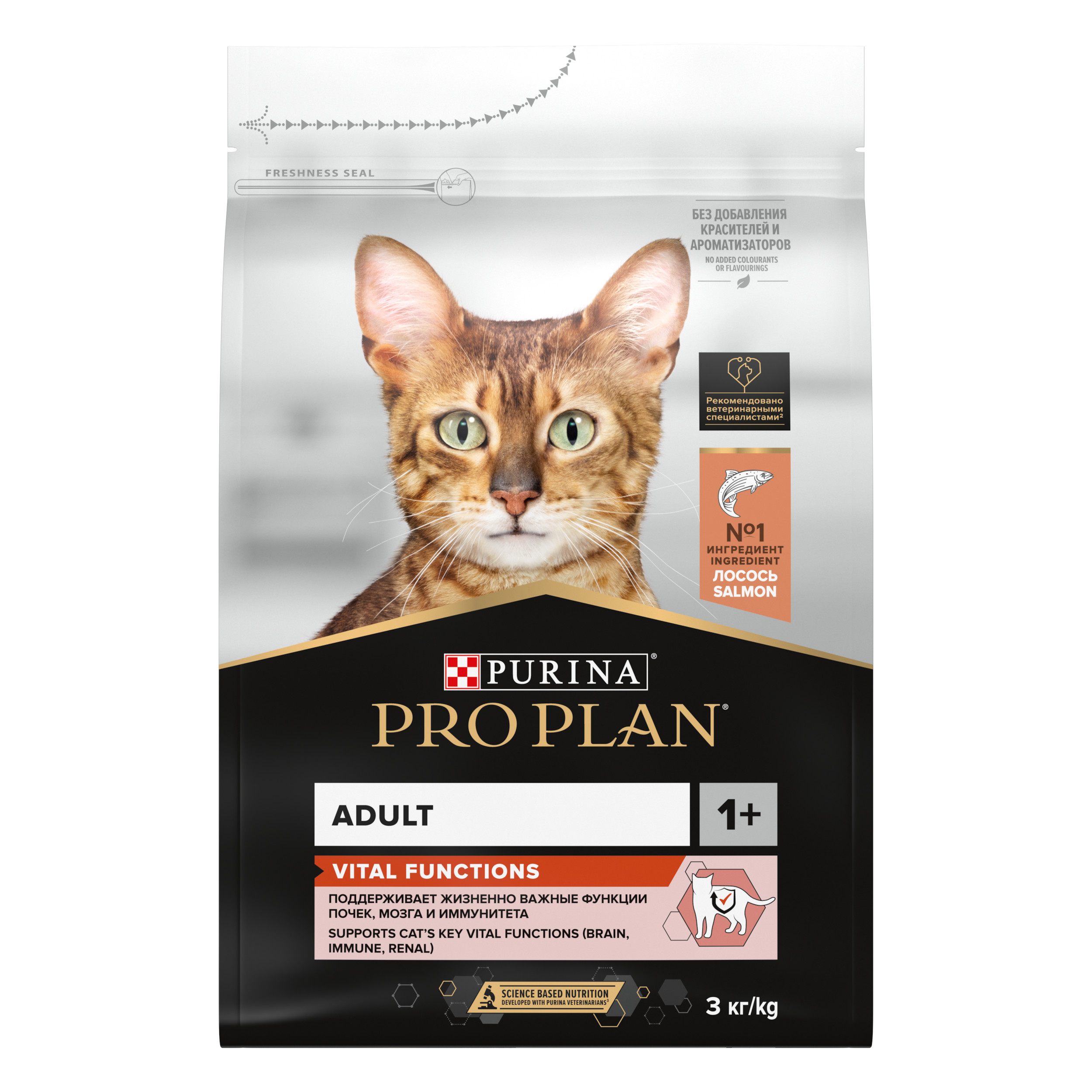 

Pro Plan Original Adult корм для взрослых кошек (Лосось, 3 кг.)